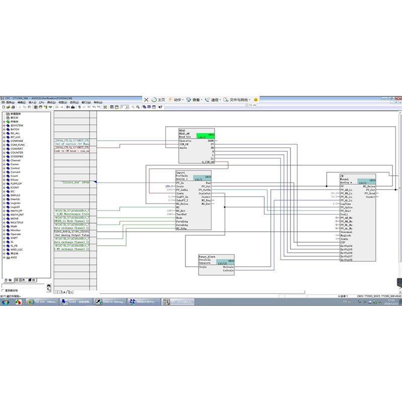 Industrial control software design and programming